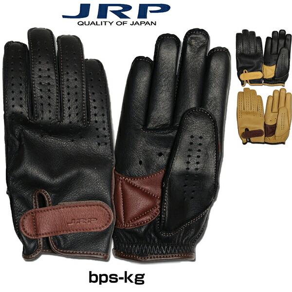JRP BPS-KG バイクグローブ バイク グローブ 手袋 レザー 革 皮革 国産
