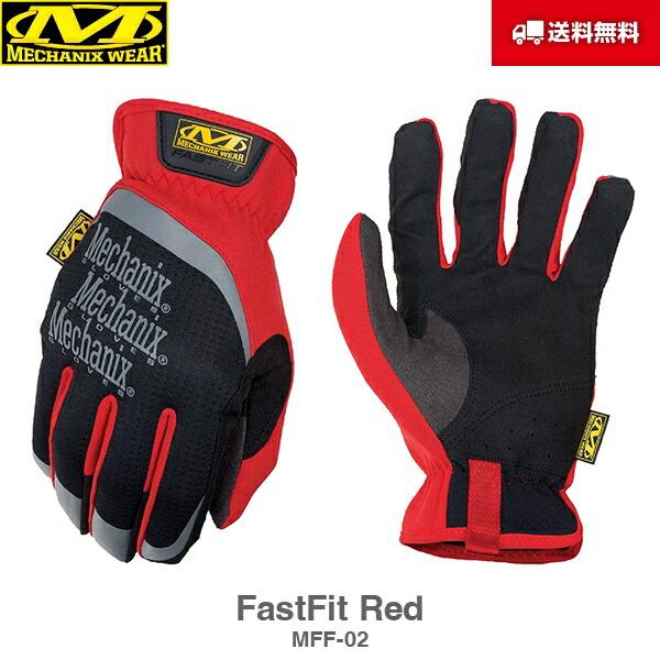 フィッシャーズ クリエイターズフリマ サバゲー ヘルメット 手袋 alicemall_mechanix38