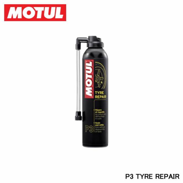 ののの② MOTUL（モチュール） P3タイヤリペア 0.3L 102990 : インディーズ