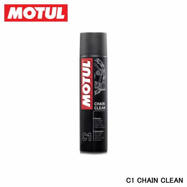 5点セットで販売。 MOTUL（モチュール） C1チェーン クリーン 0.15L 106268 爆買 : バイク