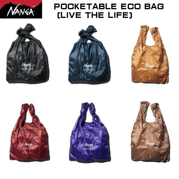 NANGA/ナンガ】NANGA POCKETABLE ECO BAG (LIVE THE LIFE) :peb:インディーズヤフー店 - 通販 - Yahoo!ショッピング NANGA/ナンガ】NANGA POCKETABLE ECO BAG (LIVE THE LIFE) :peb:インディーズヤフー店 - 通販 - Yahoo!ショッピング