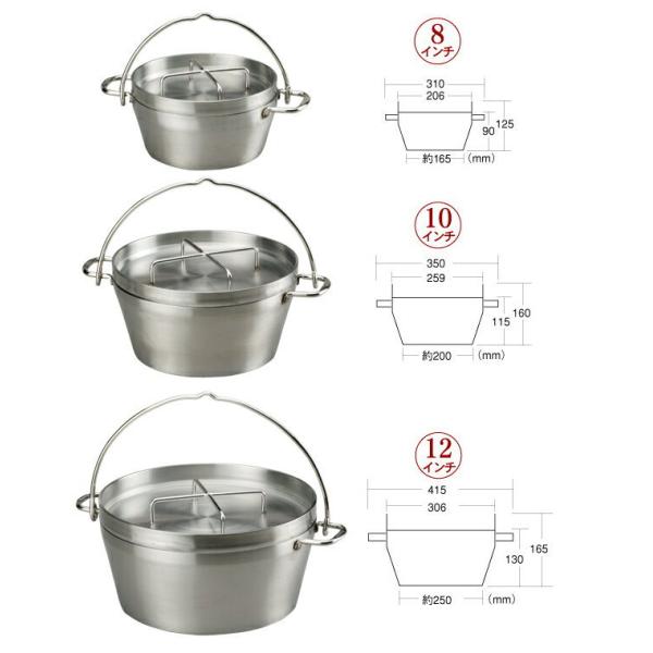 SOTO ソト ステンレスダッチオーブン8 inch ST-908 : バイクと