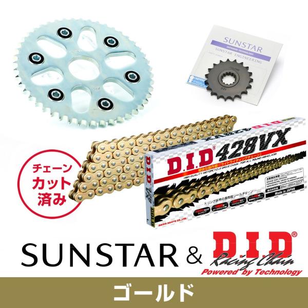 歴史的デザイン とチェーンセット サンスター チェーン＆スプロケット 3点セット カワサキ ZX-9R SUNSTAR