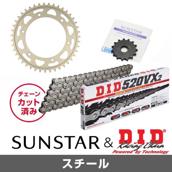 SUNSTAR（サンスター） チェーン&スプロケット DIDスタンダード HONDA