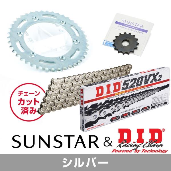 SUNSTAR（サンスター） チェーン&スプロケット 3点セット DIDチェーン