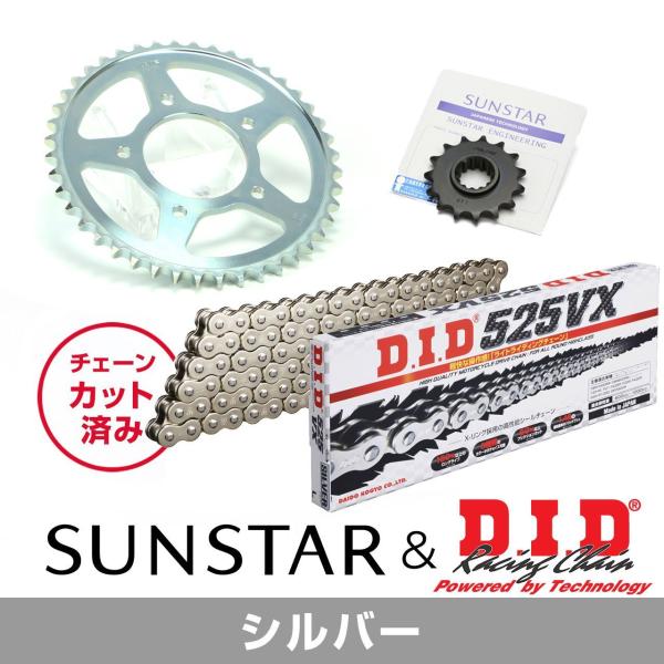 SUNSTAR（サンスター） チェーン&スプロケット 3点セット DIDチェーン