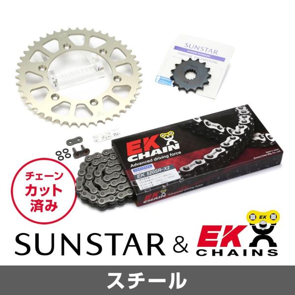 EK ブラック&ゴールドチェーンとサンスタースプロケットセット 楽天市場】SUNSTAR サンスター フロント・リアスプロケット＆チェーン