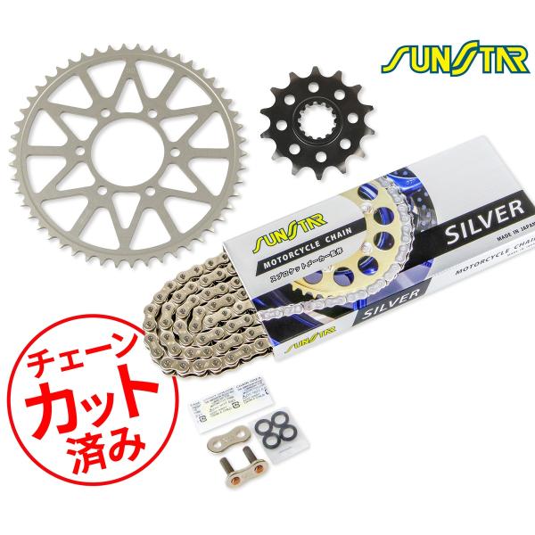 SUNSTAR（サンスター） チェーン&スプロケット 3点セット Ninja ZX-25R