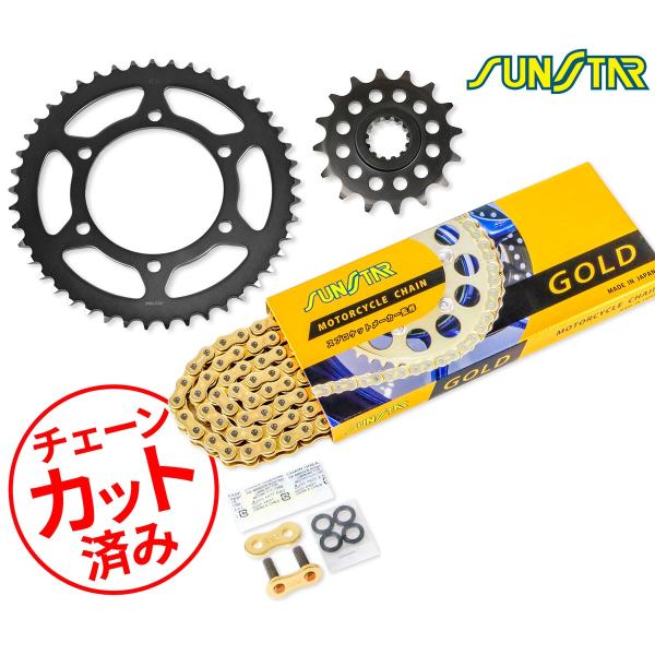SUNSTAR（サンスター） チェーン&スプロケット 3点セット YZF-R6(520