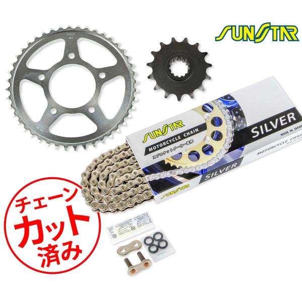 SUNSTAR サンスター チェーン&スプロケット 3点セット HONDA