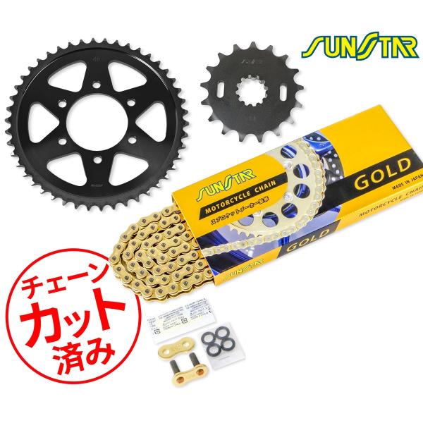 SUNSTAR（サンスター） チェーン&スプロケット 3点セット Z1000R(530
