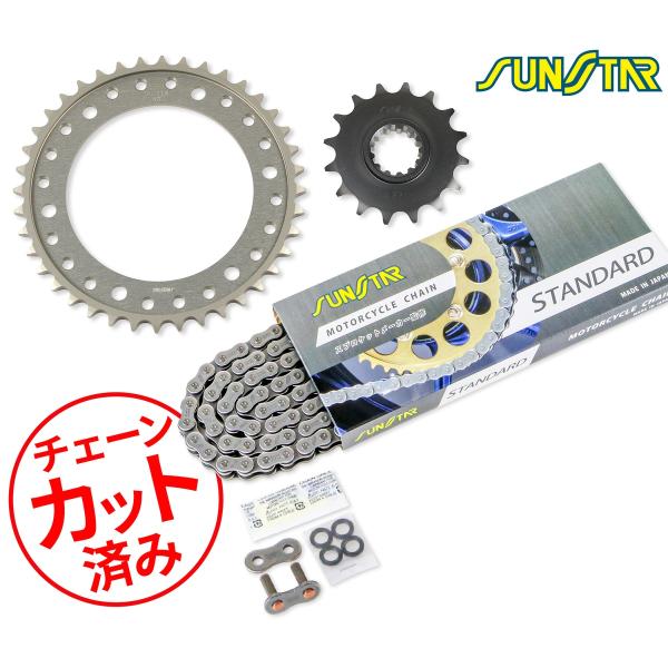 SUNSTAR（サンスター） チェーン&スプロケット 3点セット CBR600RR