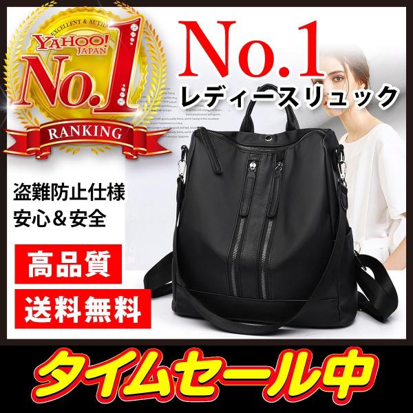 リュック リュックサック レディース ミニ 防犯 おしゃれ 黒 シンプル 大容量 女子 軽量 防水 小さめ 送料無料 Buyee Buyee 日本の通販商品 オークションの代理入札 代理購入