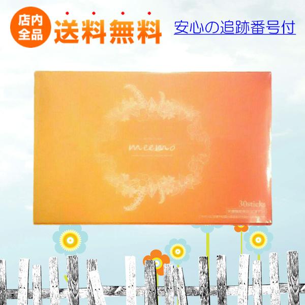 Meemo ミーモ 30包 美容ゼリー エクオール ヒアルロン酸 Select Shop Indivise 通販 Yahoo ショッピング