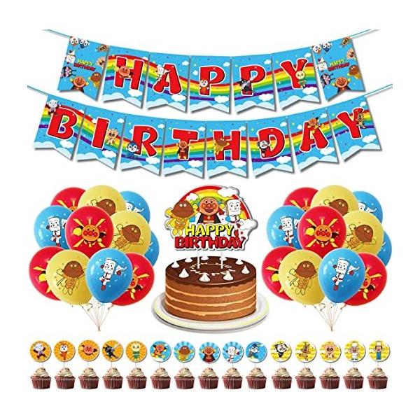 バルーン 誕生日 飾り付け 風船 アンパンマン ケーキトッパー 男の子 女の子 ガーランド パーティー Select Shop Indivise 通販 Yahoo ショッピング
