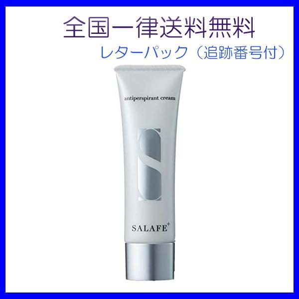 サラフェプラス Salafe Plus 30ｇ Select Shop Indivise 通販 Yahoo ショッピング