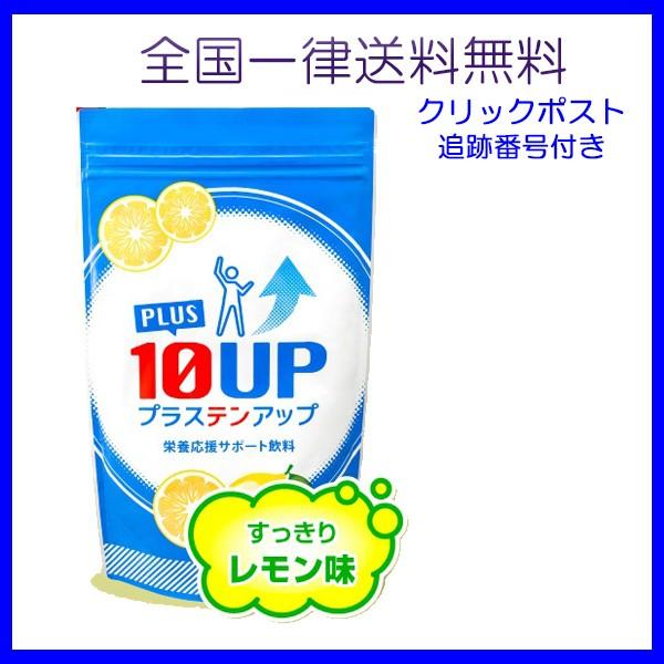 プラステンアップ 240g バランス栄養 サポート 成長 Newパッケージ B071ryyjqt Select Shop Indivise 通販 Yahoo ショッピング