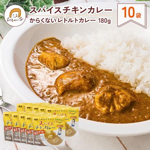 soy meat curry 20種のスパイス香るバターチキン風 Yoganic Life