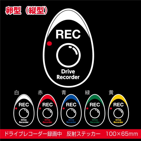 ドライブレコーダー 反射 カー用品 ステッカー - ドレスアップパーツの人気商品・通販・価格比較 - 価格.com ドライブレコーダー 反射 カー用品 ステッカー - ドレスアップパーツの人気商品・通販・価格比較 - 価格.com