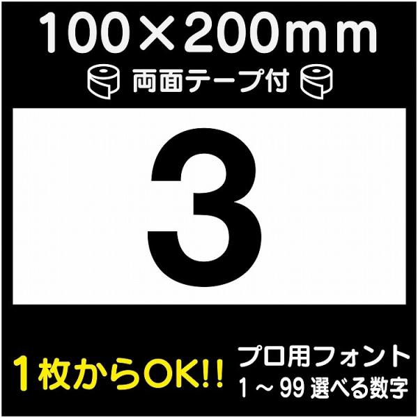 駐車場 プレート その他の作業用品の人気商品 通販 価格比較 価格 Com