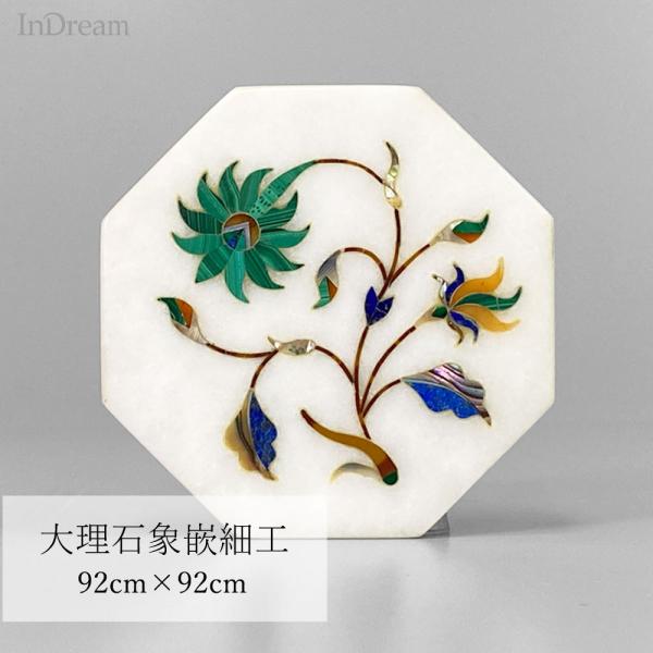InDream 大理石象嵌細工 92×92mm 八角形プレート クリスマス ギフト