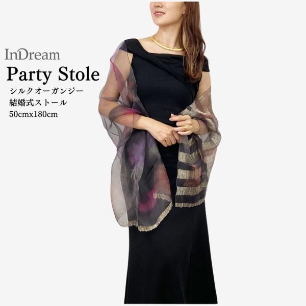 シルク　オーガンジー　シフォン　ストール　ショール TOMIOKA SILK プレミアムコレクション シルクオーガンジー