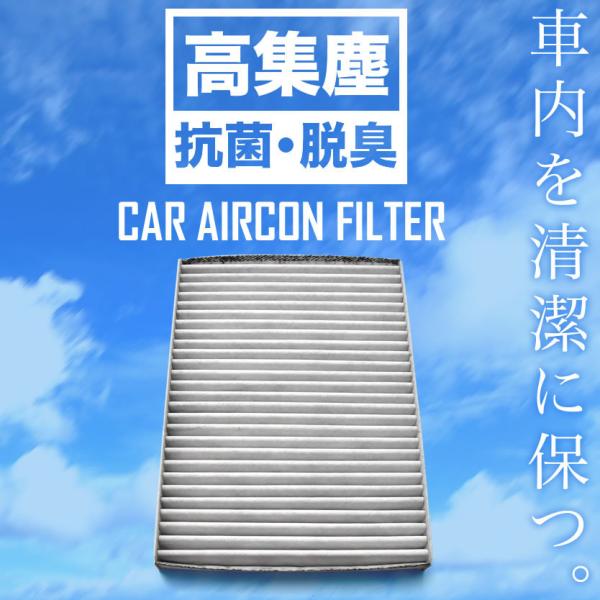 アウディ 8N TTクーペ/TTロードスター 1999年10月〜 エアコンフィルター 活性炭入  Audi