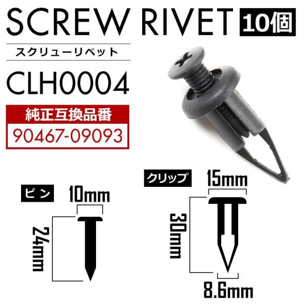 inex-2_clh0004-008