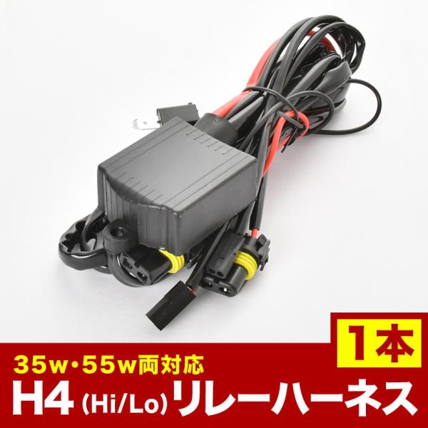 inex-2_el-h4relay