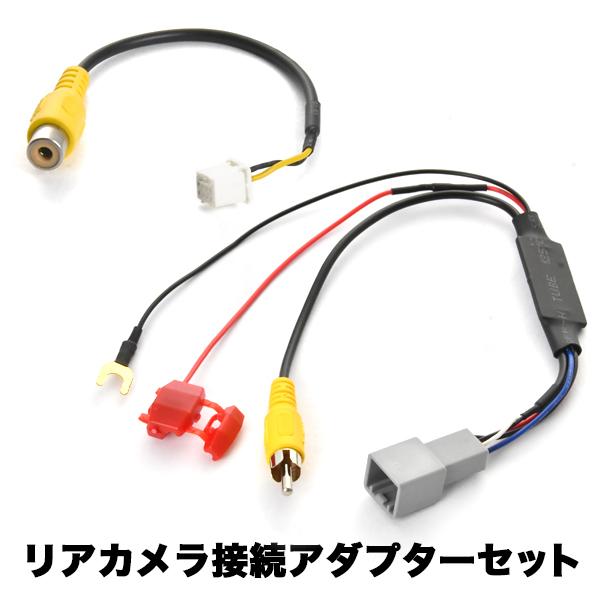 KENWOOD 彩速ナビ MDV-S707 リアビューカメラセット MDV-S707(W)(L) ケンウッドナビ ホンダ純正バックカメラ リアカメラ