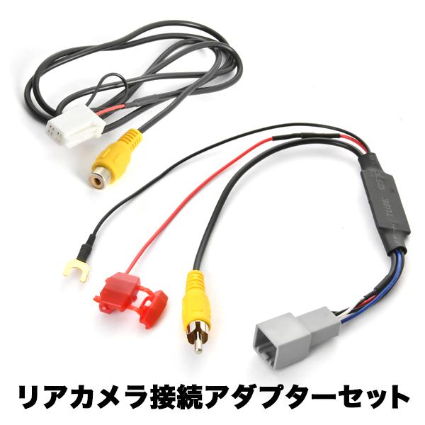 AVN-R9(W) AVN-RB7 イクリプスナビ ホンダ純正バックカメラ リアカメラ
