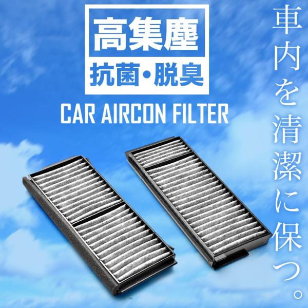 【互換品】 マツダ CWEFW/CWFFW/CWEAW プレマシー H22.7-H30.3 車用 エアコンフィルター キャビンフィルター 活性炭入 014535