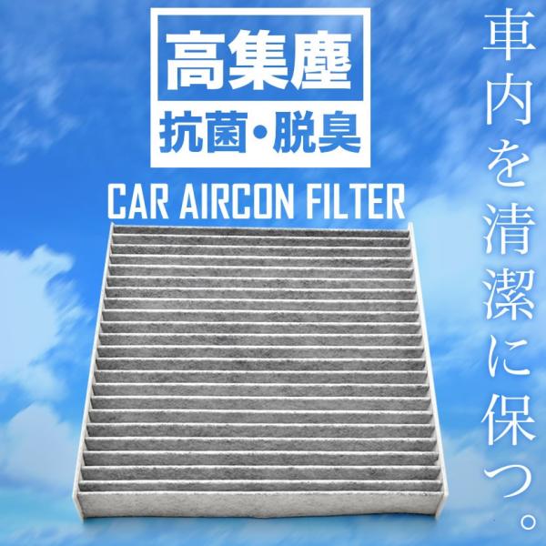 送料無料! ダイハツ L235S/L245S エッセ H17.12-H23.9 車用 エアコンフィルター キャビンフィルター 活性炭入 014535-1660 :ext56-445:イネックス二号店 通販 ダイハツ用 エッセ H17.12~H23.9 活性炭入り 88568-B2020 エアコンフィルター