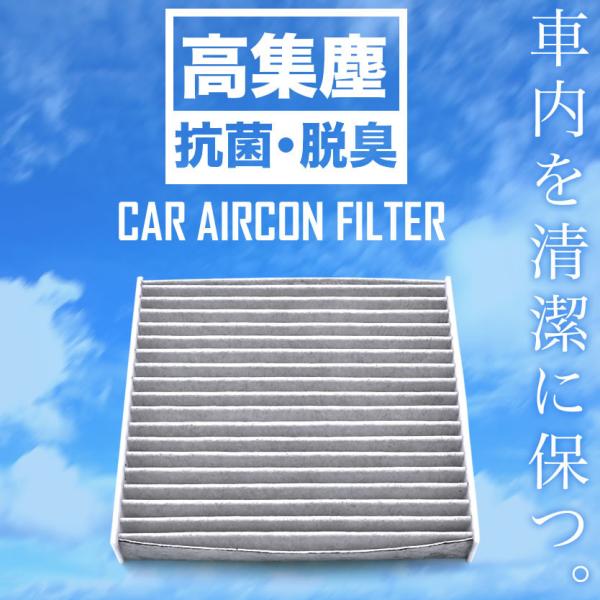 【互換品】 スズキ ZC33S スイフトスポーツ H29.9- 車用 エアコンフィルター キャビンフィルター 活性炭入 014535-2970
