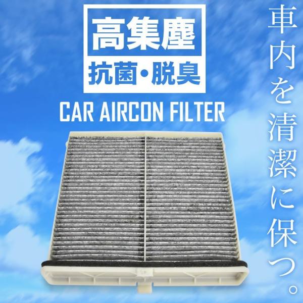 【互換品】 マツダ DREJ3P MX-30 R2.10- 車用 エアコンフィルター キャビンフィルター 活性炭入 014535-4010