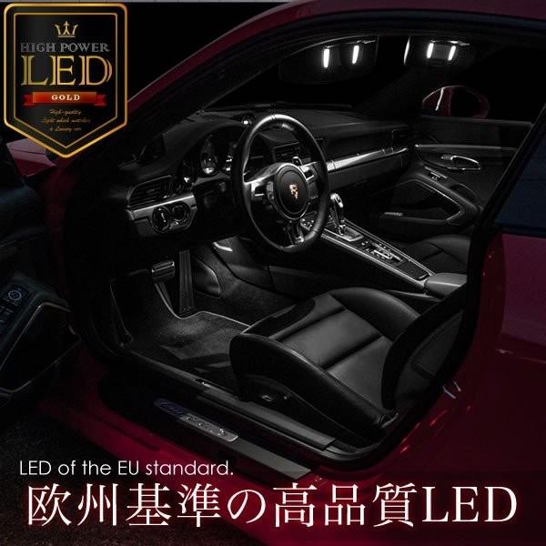 ジープ BU型 レネゲード (サンルーフ無) [H27.9-] LED ルームランプ 金メッキ キャンセラー内蔵 SMD 30発 8点セット