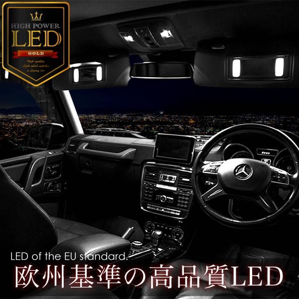 クライスラー 初代 300 [H17-H22] LED ルームランプ 金メッキ キャンセラー内蔵 SMD 32発 10点セット