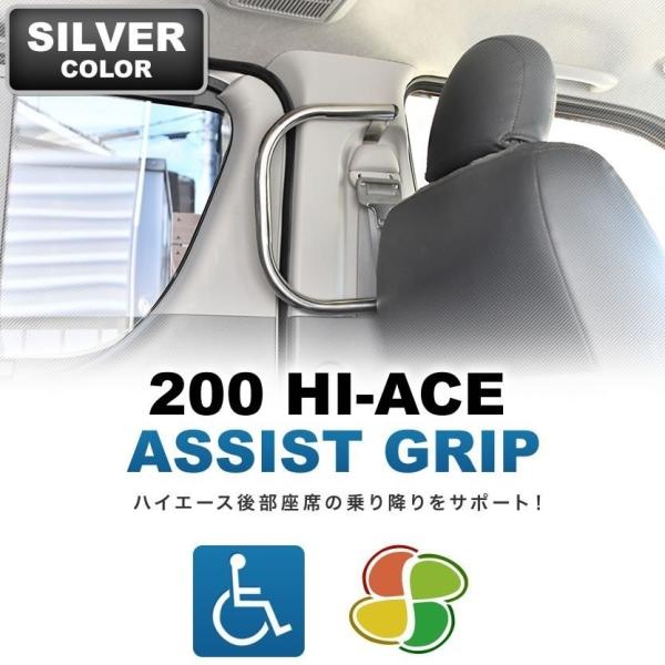 0系 ハイエース 手すり サイド アシストグリップ 補助バー 補助グリップ 手摺り 介護 福祉車両 送迎車 助手席側用 Hia42slb イネックス二号店 通販 Yahoo ショッピング