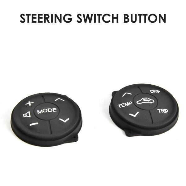 ZVW40 プリウスα ステアリングスイッチ ボタン 左右セット ラバー交換