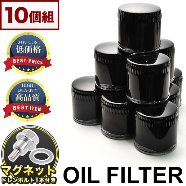 オイルフィルター オイルエレメント E26 Nv350キャラバン ディーゼル専用 Yd25ddti 純正互換品 Ay100 Ns034 品番 Oilf36 10個 Mt02 10p 1325 イネックス二号店 通販 Yahoo ショッピング