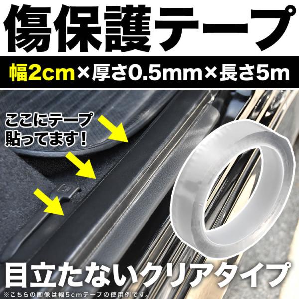 キズ防止 フィルム 車 バイク みんな探してる人気モノ