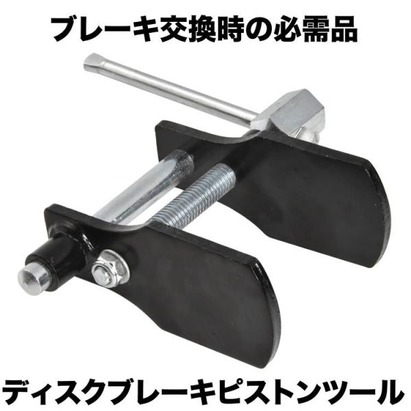 新品未使用箱無し MAC TOOLS ブレーキピストン戻し工具 2790470 新品未使用箱無し MAC TOOLS ブレーキピストン戻し工具 2790470