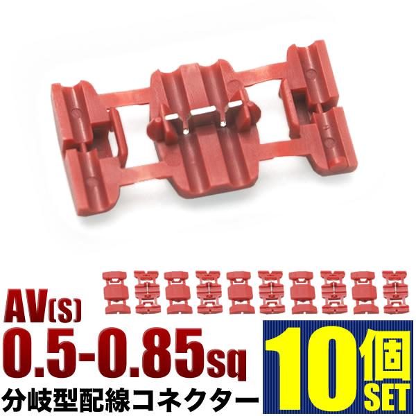【専用出品】3M エレクトロタップ 10セット Amazon.co.jp: 3M エレクトロタップ 558-3M 10個入り 分岐圧接