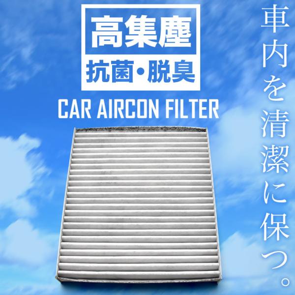 【互換品】 アウディ エアコンフィルター 活性炭入 2Q0819653 / 2Q0819669 / 2Q0819644