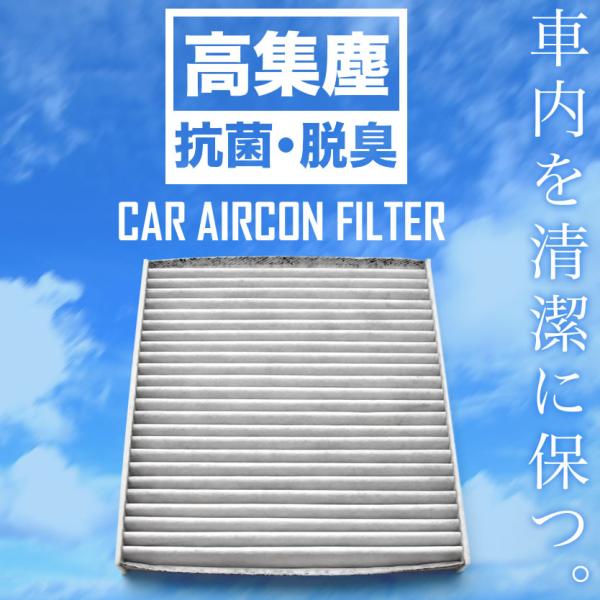 【互換品】アウディ GA Q2/SQ2 2016.7- エアコンフィルター 活性炭入  Audi