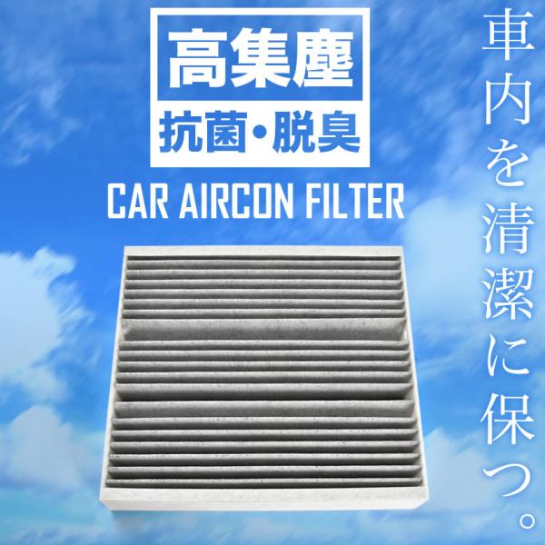 【互換品】メルセデスベンツ W247 Bクラス 2019.6- エアコンフィルター 活性炭入  Mercedes-Benz