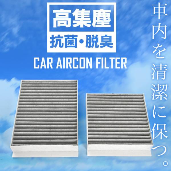 【互換品】シトロエン  C4カクタス 2016.10- エアコンフィルター 活性炭入  Citroen