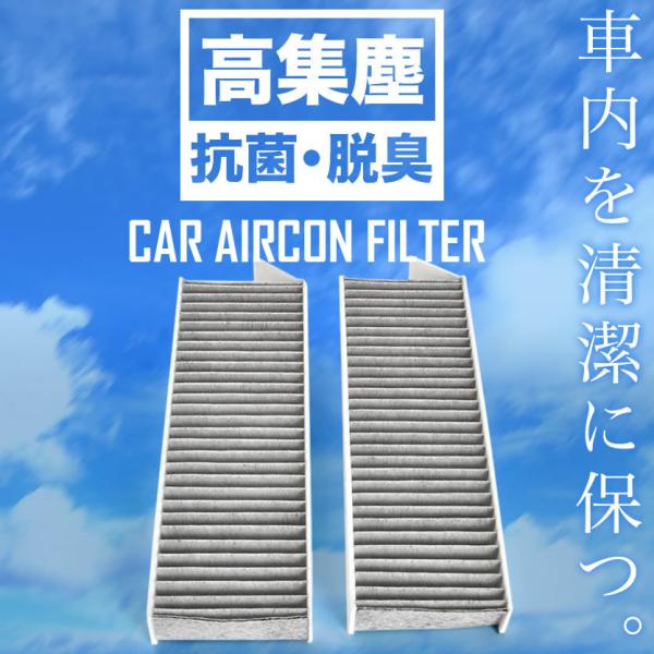 【互換品】シトロエン K9 ベルランゴ 2019.10- エアコンフィルター 活性炭入  Citroen