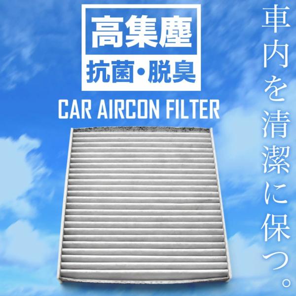 【互換品】 BMW U11 X1 / iX1 2023.2- エアコンフィルター 活性炭入  BMW