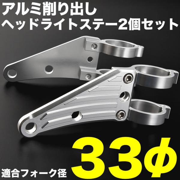 バイク ホーク2 ホーク3 CB400T アルミ削り出し ヘッドライト バイク ホーク2 ホーク3 CB400T アルミ削り出し ヘッドライト